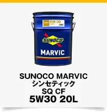 Marvic 5W30