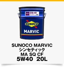 Marvic 5W40