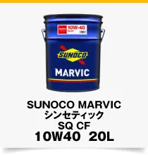 Marvic 10W40