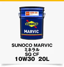 Marvic 10W30