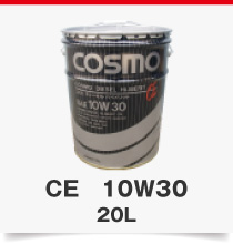 CE　10W30　20L