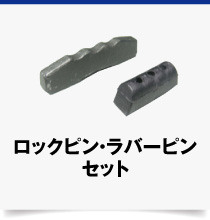 30S-ピンセット