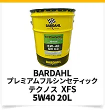BARDAHL XFS