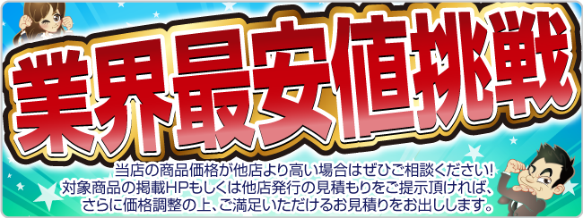 ゴムクローラー 建機部品