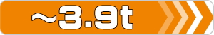 ～3.9t 0.15