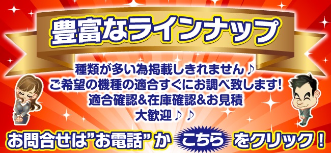 ゴムクローラー