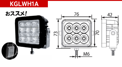 LED KGLWH1A