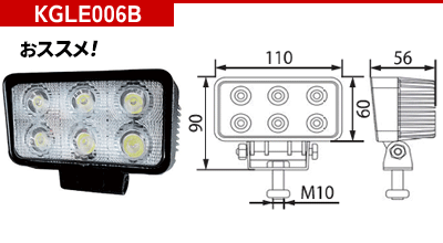 LED KGLE006B