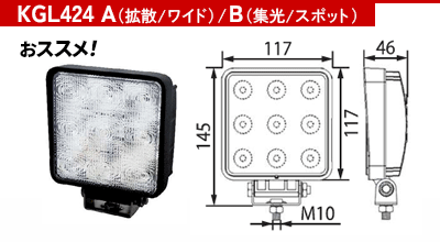 LED KGL424