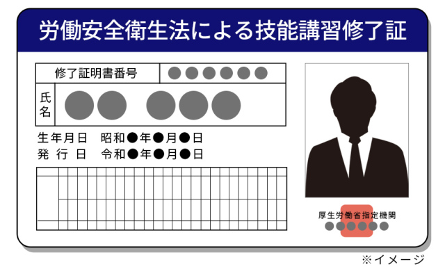 油圧ショベル資格取得の疑問を解消！よくある質問と答え7選