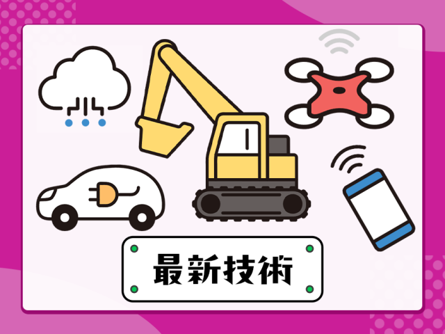 建設機械をレンタルするか購入するかの分岐点は？5つの判断基準