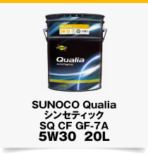 Qualia 5W30