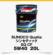 Qualia 5W40