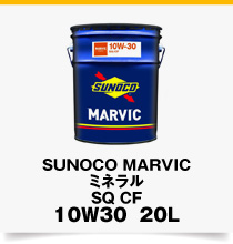 Marvic 10W30