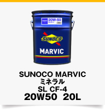 Marvic 20W50